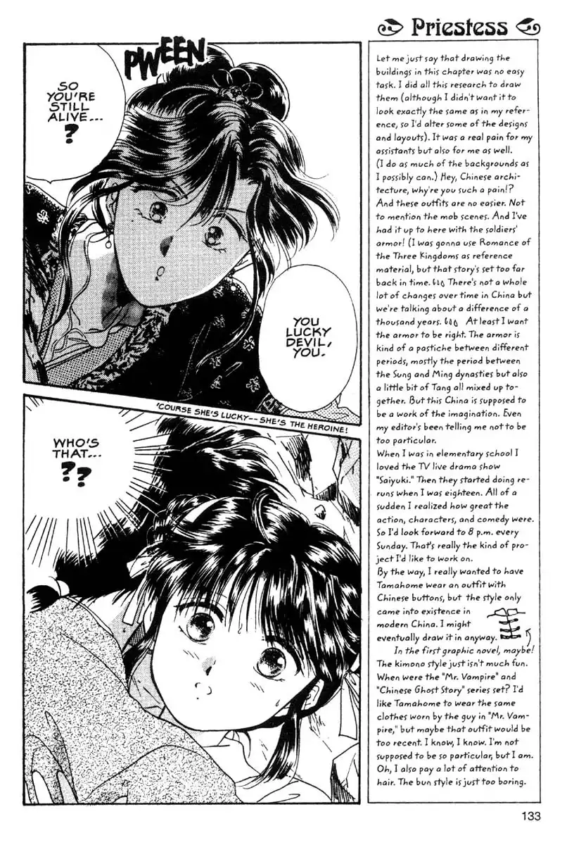 Fushigi Yuugi Chapter 4 25